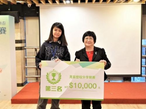 教育部推動大專生公部門見習計畫，提供多元職場體驗機會