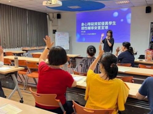 臺南市積極推動「雙重特殊需求學生」教育方案，打造包容多元的學習環境