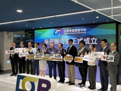 生物技術開發中心南部辦公室揭牌，促進南台灣生技產業全面升級