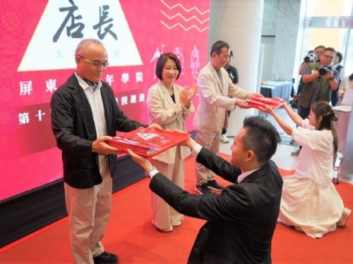 屏東大店長第十期結訓，發揮創意勇敢做大夢