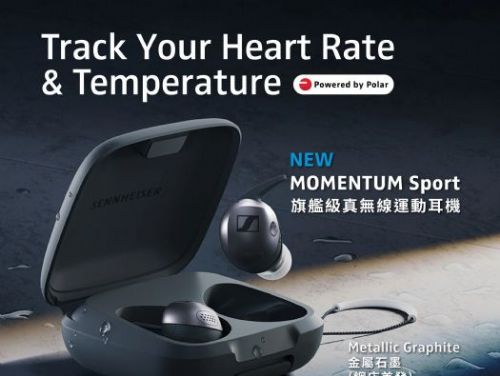 Sennheiser 推出 Momentum Sport 真無線耳機：運動愛好者的頂級選擇