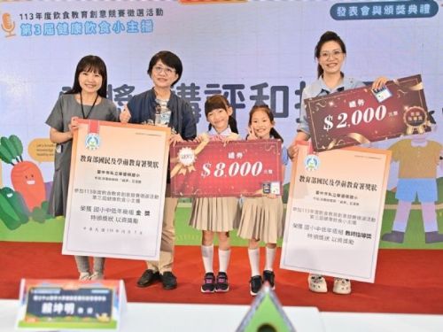 第三屆「健康飲食小主播創意競賽」圓滿落幕，學生創意播報引領健康飲食風潮