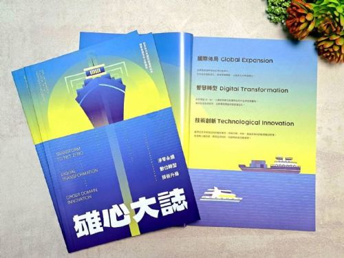 高雄企業展現雄心大志，國際化與創新發展不斷突破