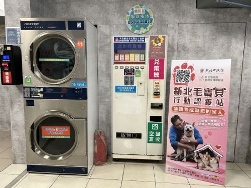 新北市動保處推行行動認養小棧：擴大合作促進流浪動物領養