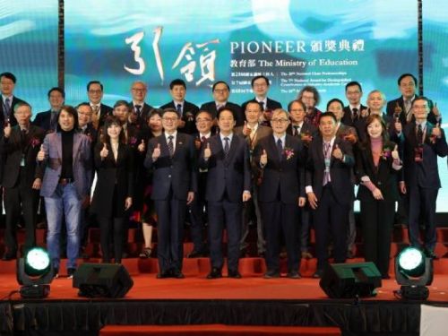 教育部頒發國家學術獎項，表彰學術與產學合作成就