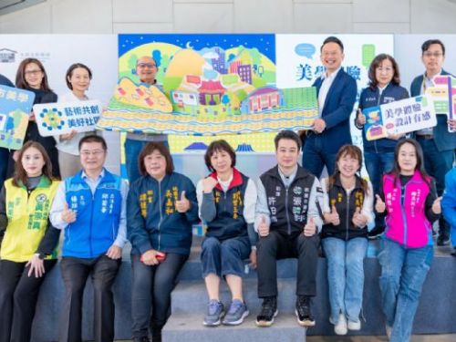 桃園城市創意設計中心開展2025年度特展，呈現設計與文化交融的美學魅力