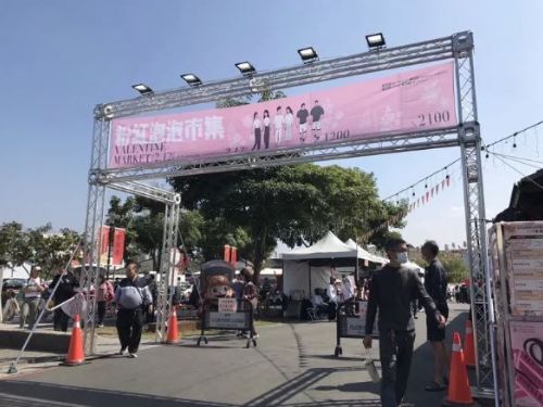 2/12 2/13連兩日「潮州年街」與「情人節粉紅泡泡市集」結合，營造熱鬧氛圍