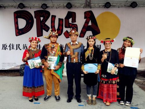 美和科技大學第二屆原住民族學生畢業慶典暨文化週活動：傳承與歡慶