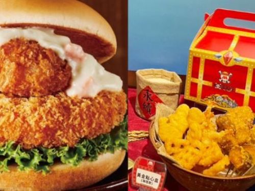 摩斯攜手《航海王》！豪華新品「漁人蝦貝雙鮮堡」鮮味十足，加碼推9款超實用聯名商品