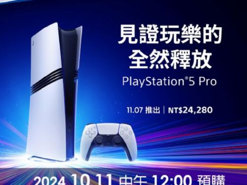 PlayStation®5 Pro 第二波預購熱潮來襲！升級性能、限量禮品，快來搶先體驗