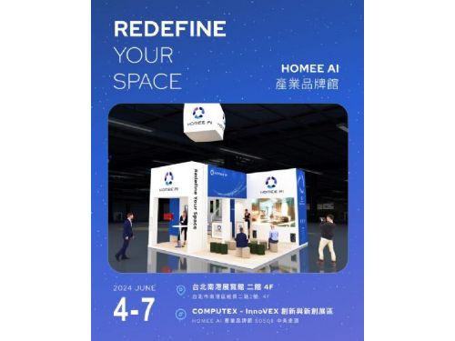HOMEE AI開設首間AI空間設計實驗店，並參與COMPUTEX 2024，6/4展覽館登場
