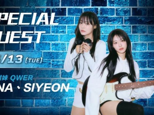 QWER 搖滾甜妹 Hina 與 Siyeon 5/13即將開球！高興來到新莊棒球場