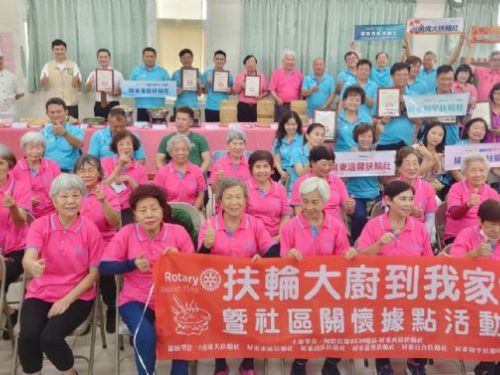 「扶輪用心，爺奶開心」扶輪社暖心公益走進北興社區，健康講座與營養共餐陪伴長輩幸福老化