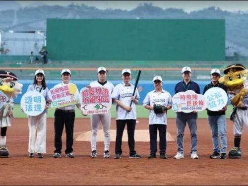 台東地檢署攜手台鋼雄鷹推廣犯罪預防　開球象徵「強力打擊犯罪」