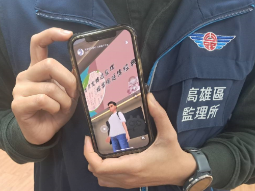 高雄區監理所「采輯館」與「元宇宙」線上展，讓你重溫監理歷史與回憶