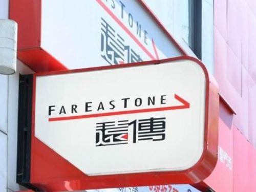 遠傳完成首階段遠亞基站整合  用戶體驗顯著提升  訊號強度從3格增至滿格