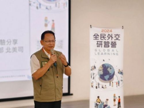 屏東縣政府攜手外交部：啟動全民外交研習營，共同培育國際人才
