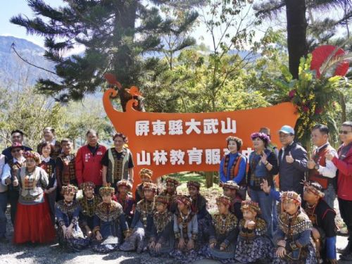 全新啟用的山林教育中心：大武山的聖山守護之地