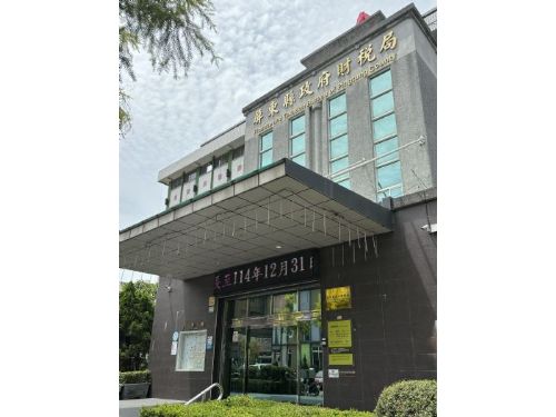 屏東縣政府庫款支付邁向數位化，4月底線上支付比率突破98％