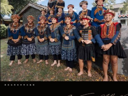 紀念原住民族日 屏東縣《唱自己的歌》活動邀您共襄盛舉