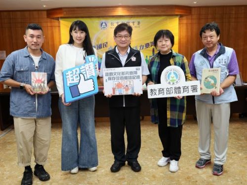 傳承臺灣體育運動文化：教育部體育署的努力與成就