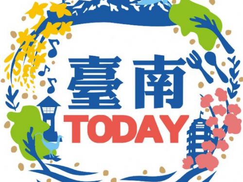 臺南市推動「AI新浪潮」職場轉型論壇，延期至11月5日熱情登場