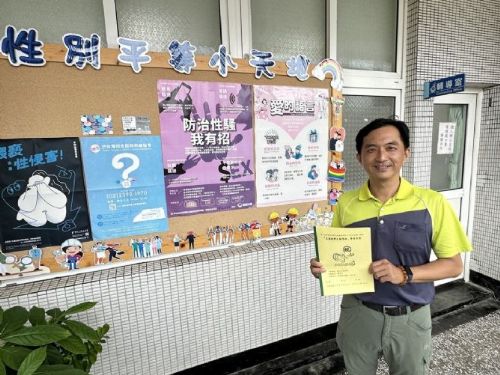 顏一誠：用愛與耐心陪伴高關懷學生，為他們重啟人生