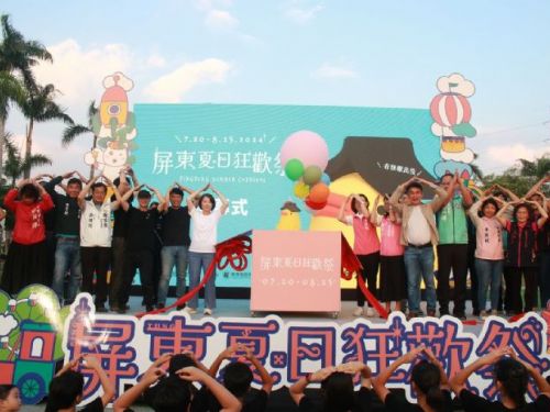 屏東夏日狂歡祭即將盛大登場，帶您體驗炫目怪獸奇幻之旅！