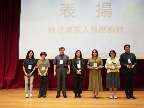 教育部舉辦全國大專校院性別平等教育研習座談，推動友善校園環境