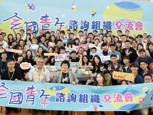 2024全國青年諮詢交流會，宜蘭熱鬧展開，激發青年創意與公共參與熱情