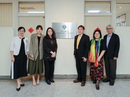 教育部推動性別平等教育：設立四區中心，全面提升大專校院性別意識