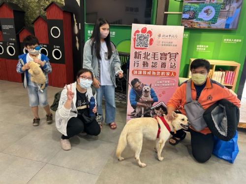 新北市動保處攜手企業與社會愛心，推動寵物認養計畫