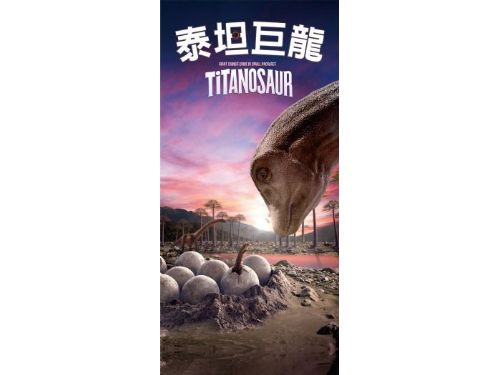 科工館3D電影院暑假新片票選活動圓滿落幕