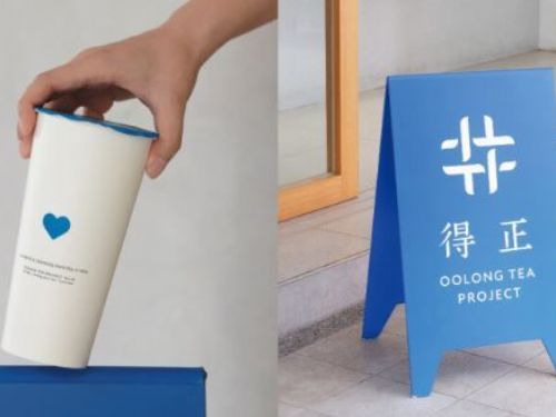 得正2024新春推出「烘吉系列」三款新飲品，採用日本靜岡秋番茶，迷人茶香讓人難以抗拒