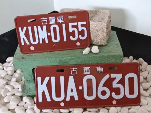 高雄區監理所古董車、機車競標活動詳情公告