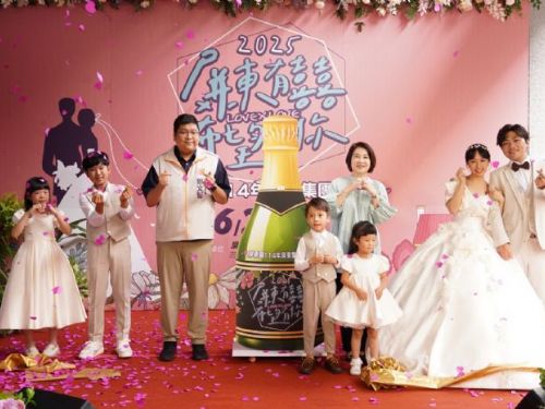 屏東縣「屏東有囍，希望有你」集團婚禮