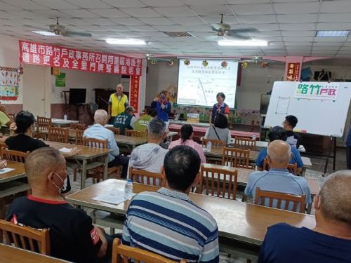 港後里門牌整編說明會溫馨舉辦，攜手提升社區生活便利與安全