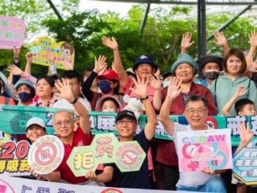 屏東縣響應世界無菸日：健走活動與創意市集齊推健康生活
