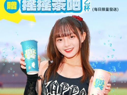 味全龍『海灘之約』女孩日來襲！快來球場一起迎接浪漫夏日派對！