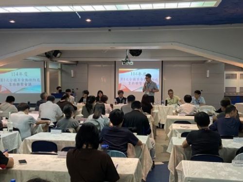 全國草食動物防疫業務聯繫會議，熱情匯聚共筑防疫堅壁