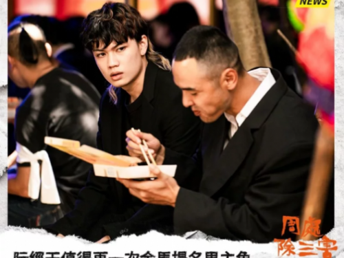 「豐米便當」因電影熱映成為網紅美食！業者趁勢推出周年慶吃到飽活動