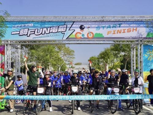 2024全民運動會屏東舉行！2月系列活動揭幕『一騎來FUN電』