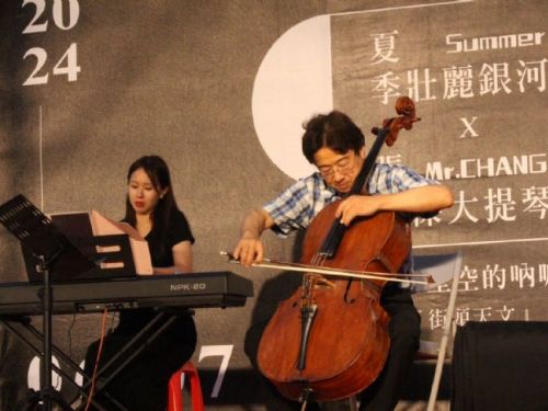 星光音樂饗宴：大提琴家張正傑社頂部落獻藝，共享追星之旅