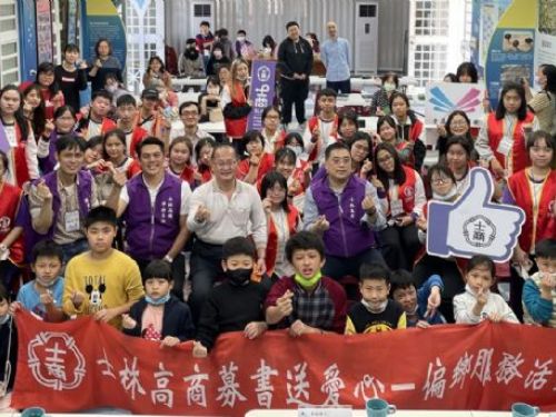 靜心閱讀，啟迪未來：士林高商圖書館創新推廣閱讀計畫