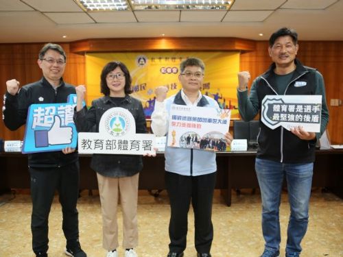 2025夏季世界大學運動會：台灣代表隊備戰全力以赴