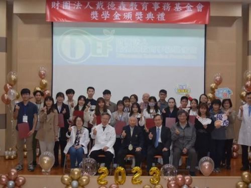 戴德森教育基金會頒發獎學金 鼓勵學子回「嘉」服務