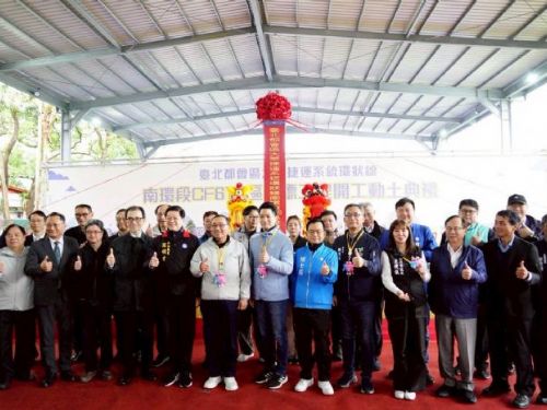 南環段最後一塊拼圖啟動，捷運環狀線邁向全新篇章