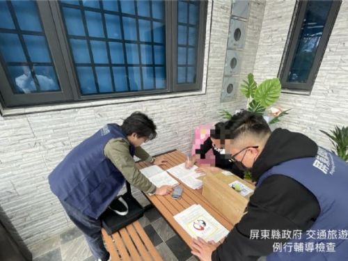 屏東縣政府加強稽查，保障消費者權益維護觀光市場公平