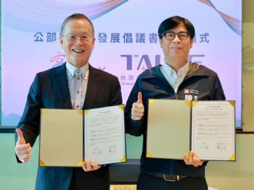 高雄市政會議聚焦青年發展與永續目標，攜手打造青年友善與淨零未來城市
