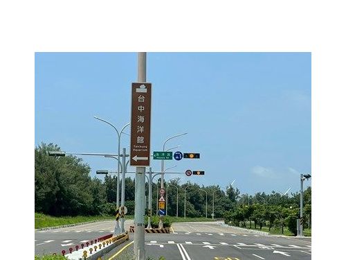 海線觀光大躍進！台中海洋館周邊設施全面升級 打造友善旅遊新環境